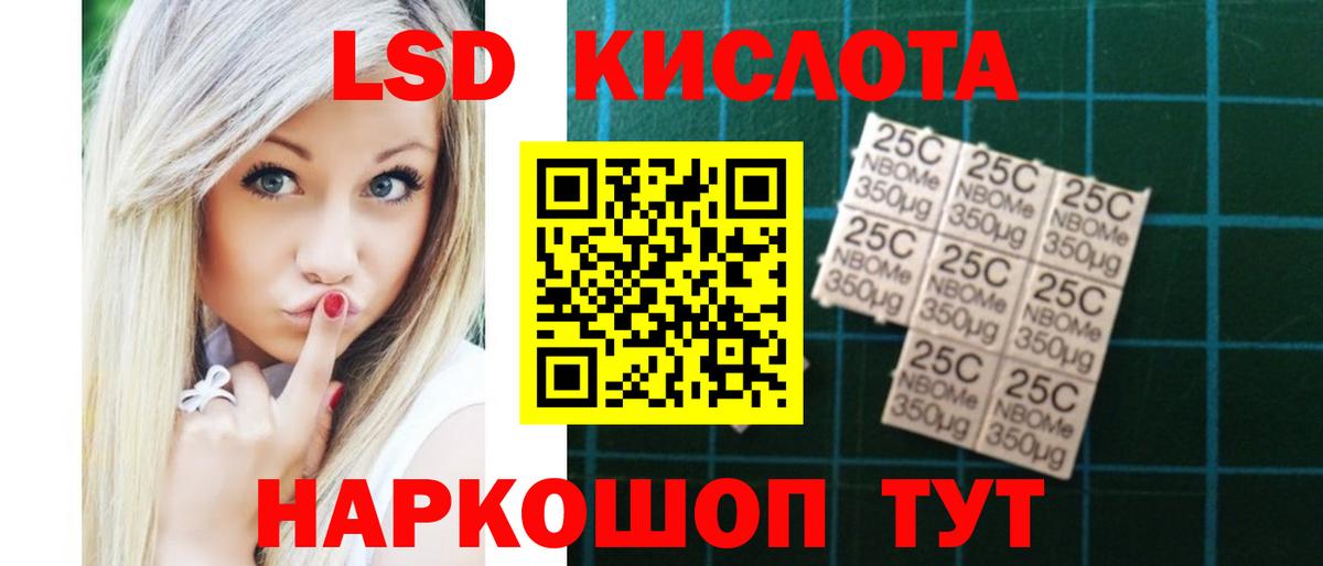ЛСД экстази  гидра ссылки  Вход с VPN  Камышлов  ЛСД экстази кислота 