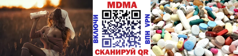 darknet телеграм  Камышлов  MDMA VHQ 