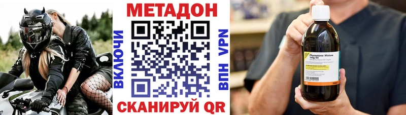 дарк нет официальный сайт  Камышлов  МЕТАДОН мёд  купить наркотик 