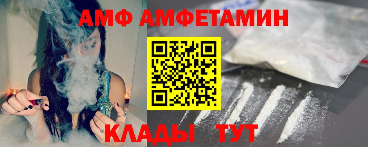 Камышлов  Метамфетамин мет  Первитин  Вход с VPN 