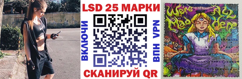 закладка  Камышлов  Наркотические марки 1,5мг 